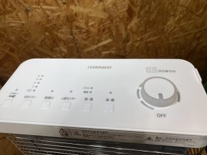 DAIKIN ERFT11VS-W 遠赤外線暖房機 セラムヒート 買取 市原
