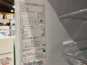 大宇電子ジャパン DR-C15AM 150L  2ドア冷蔵庫