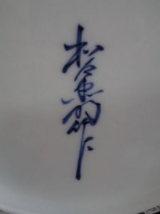 slide_P5310044