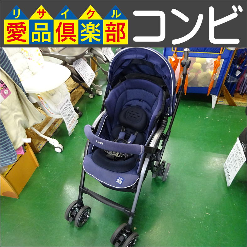 ネムリエ オート4キャス 肌寒 UF-750 ネイビーコンビ製ベビーカー