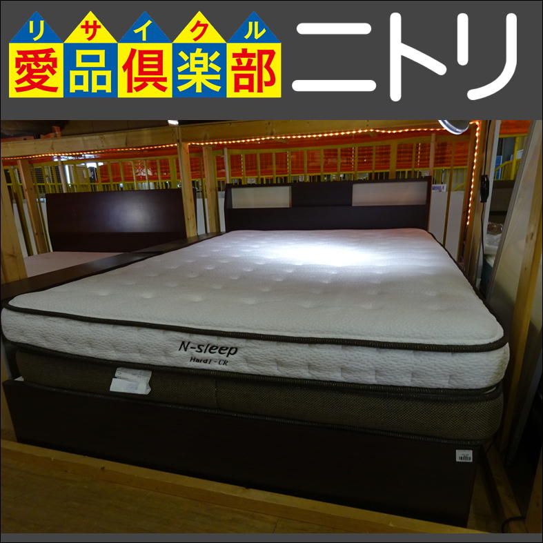 ニトリ 引出付ダブルベッド 入荷致しました|愛品倶楽部 柏店  