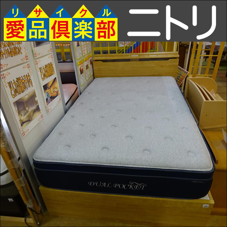 ニトリ 引出付セミダブルベッド 入荷致しました 愛品倶楽部 柏店 リサイクルショップ 中古品の買取は愛品倶楽部 愛品館