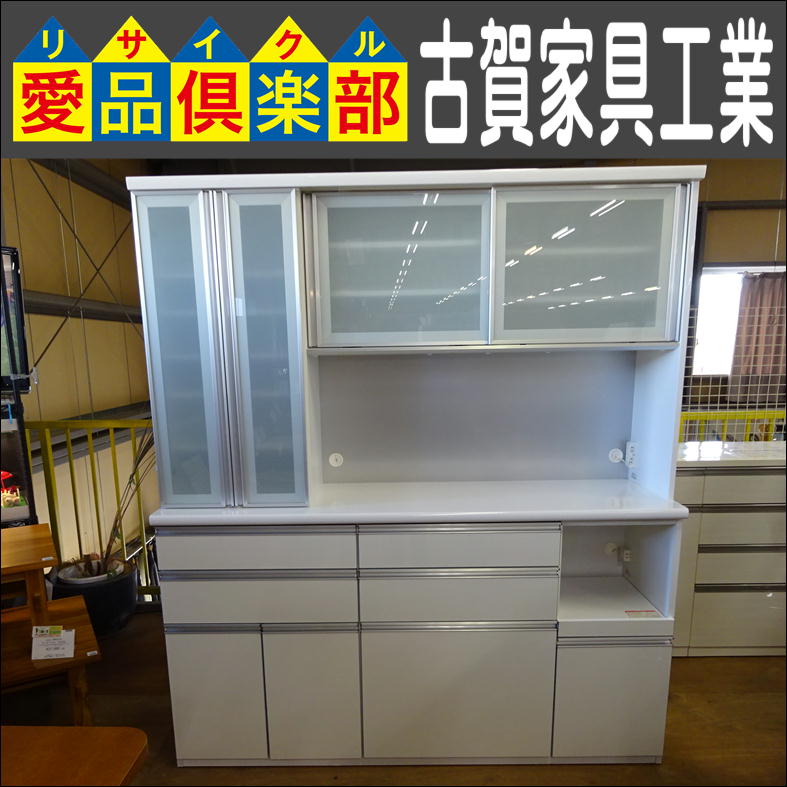 古賀家具工業 オープンボード 入荷致しました|愛品倶楽部 柏店  