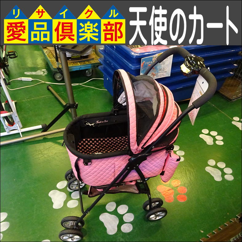 天使のカート ペットカート 入荷致しました|愛品倶楽部 柏店  