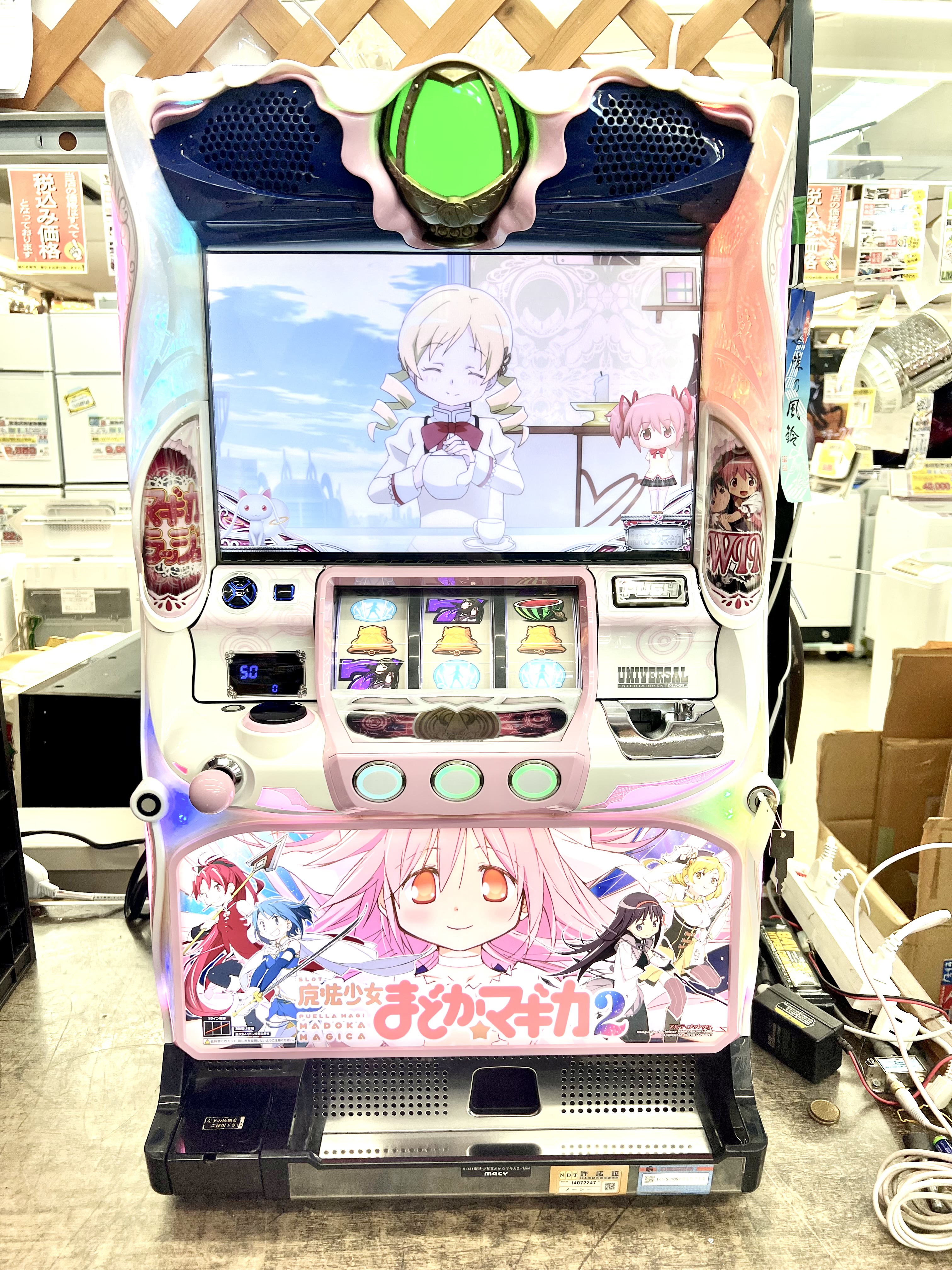 魔法少女まどか☆マギカ2（まどマギ2） スロット実機 買取致しました