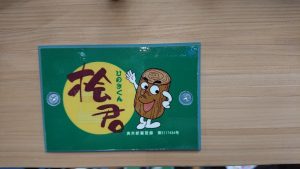 DSC_0431[1]