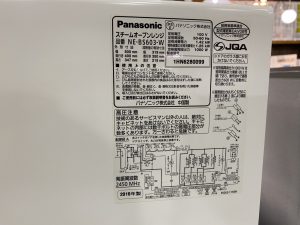 Panasonic 2016年製 ３つ星 ビストロ スチームオーブンレンジ
