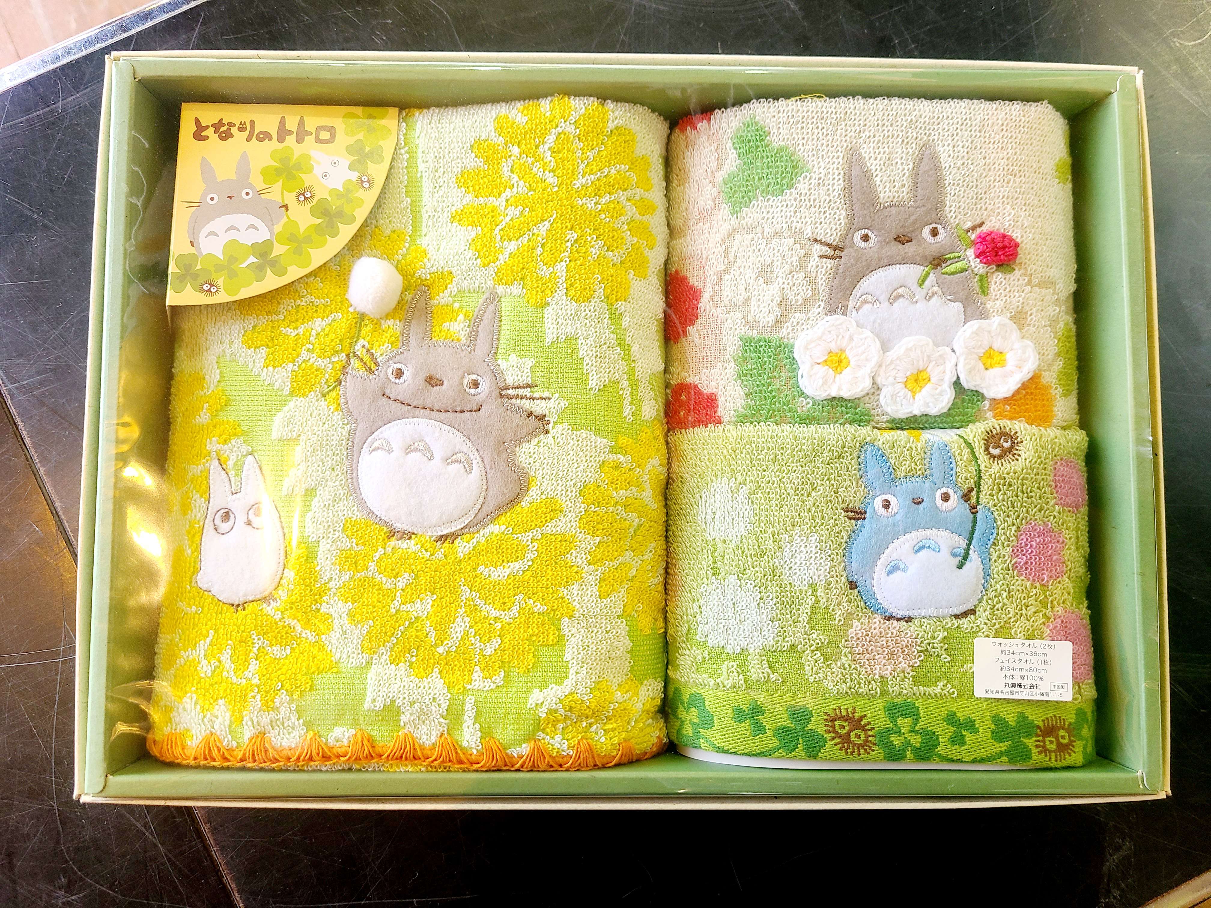 となりのトトロタオルギフト買取致しました｜愛品館市原店 