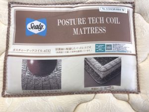 ニトリとシーリーのシングルベッド買取致しました。愛品館八千代店 