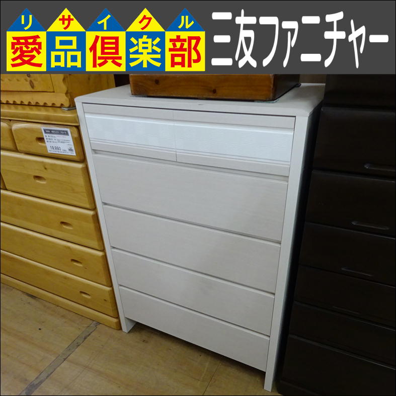 三友ファニチャー 5段チェスト 入荷致しました|愛品倶楽部 柏店  