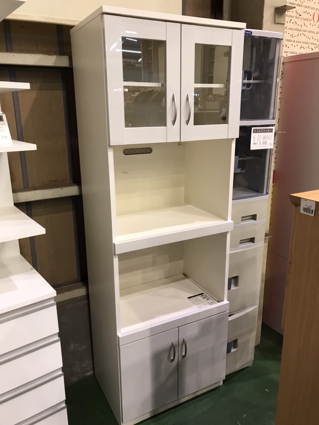 愛品館八千代店】共和産業 2枚扉キッチンボード