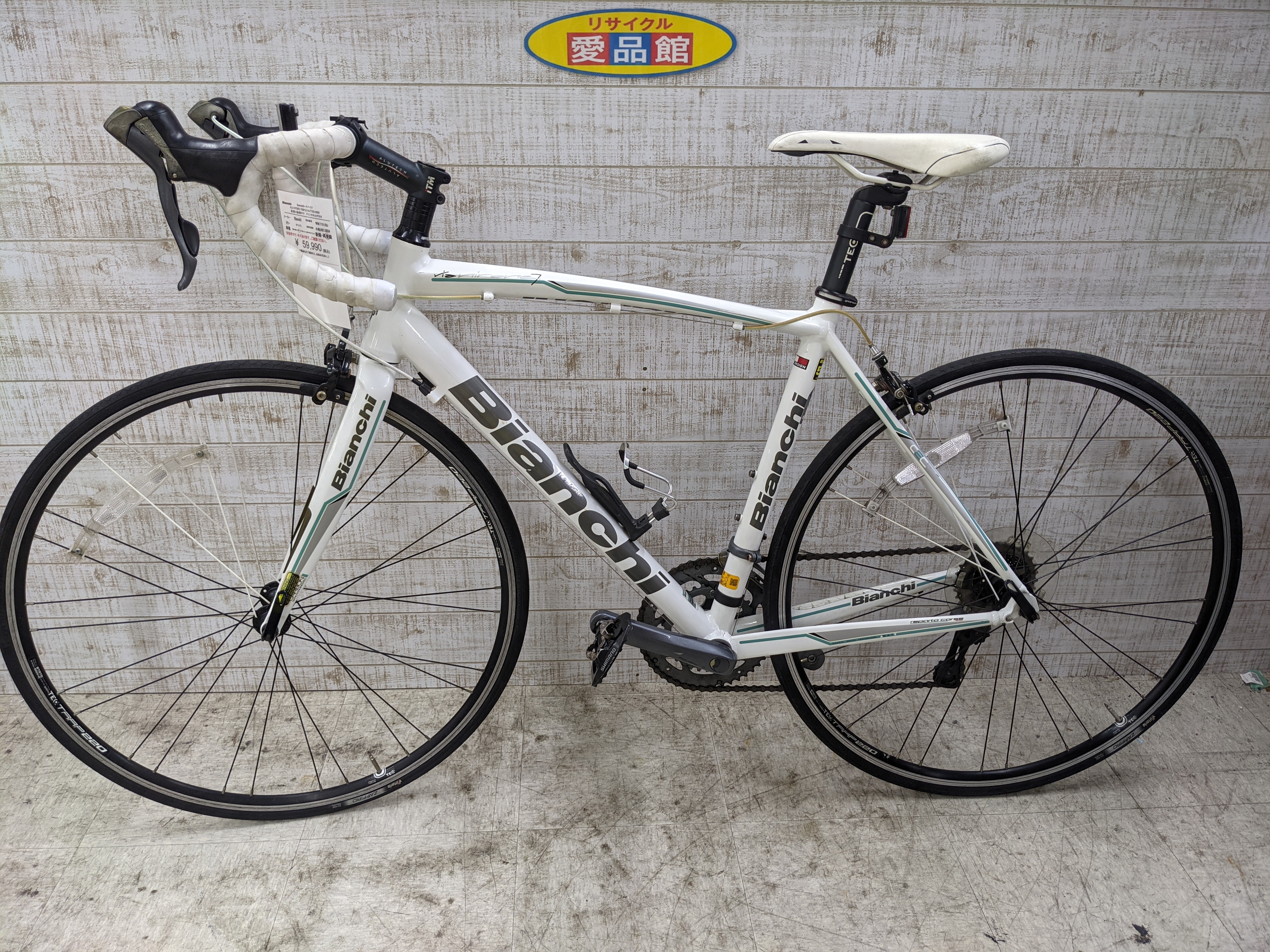 ロードバイクや電動アシスト自転車の買取は愛品館江戸川店 
