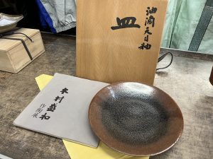 木村盛和 油滴天目釉 皿 買取致しました|愛品館千葉店