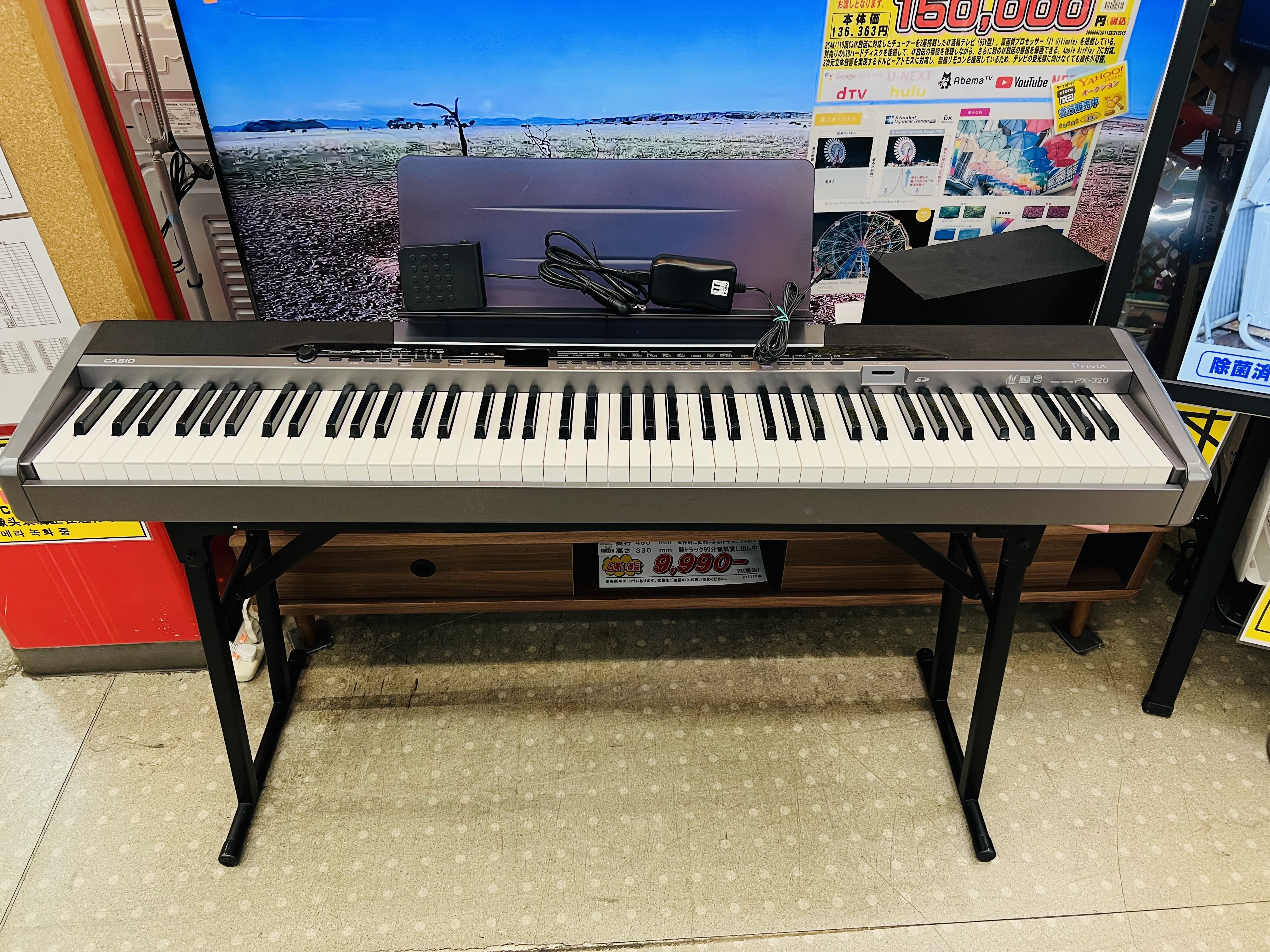 CASIO Privia PX-320 電子ピアノ買取致しました｜愛品館千葉店