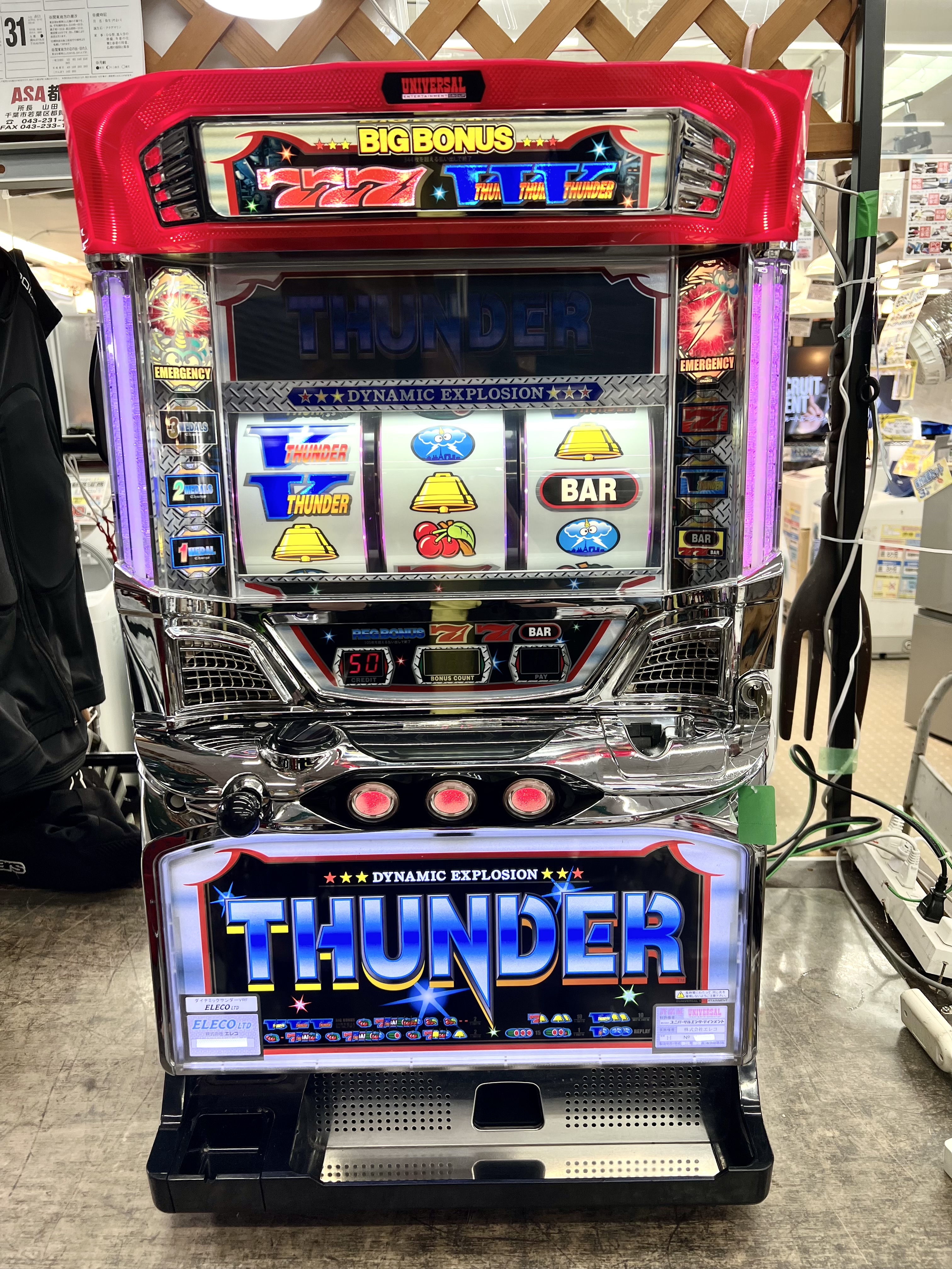 スロット実機 THUNDER V サンダーV - パチンコ