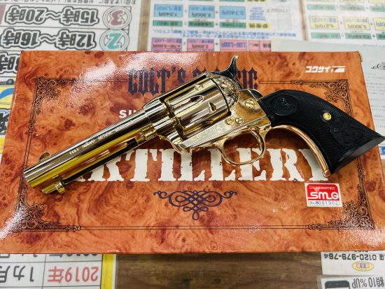 コクサイ COLT’S CLASSIC SINGLE ACTION ARMY BLACK POWDER ARTILLERY モデルガン買取致しました