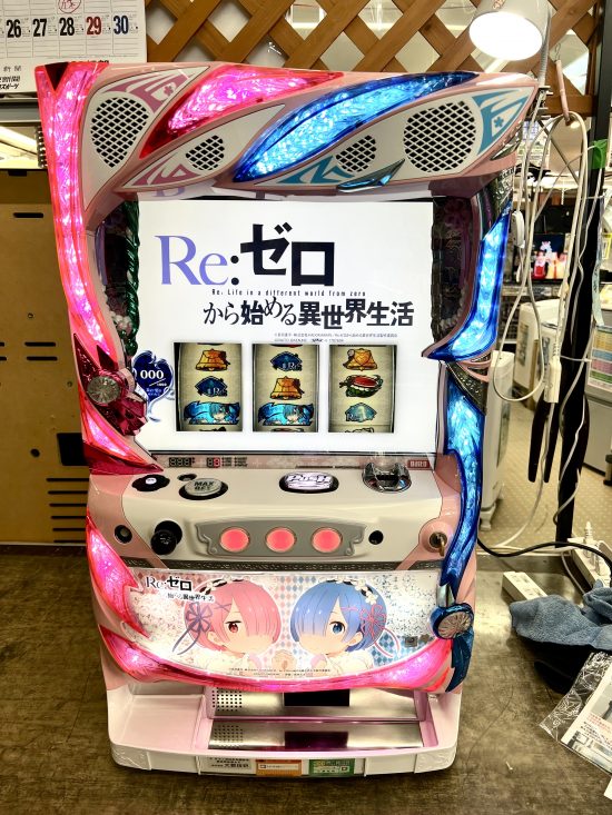 Re:ゼロから始める異世界生活 リゼロ双子パネル スロット実機買取致しました