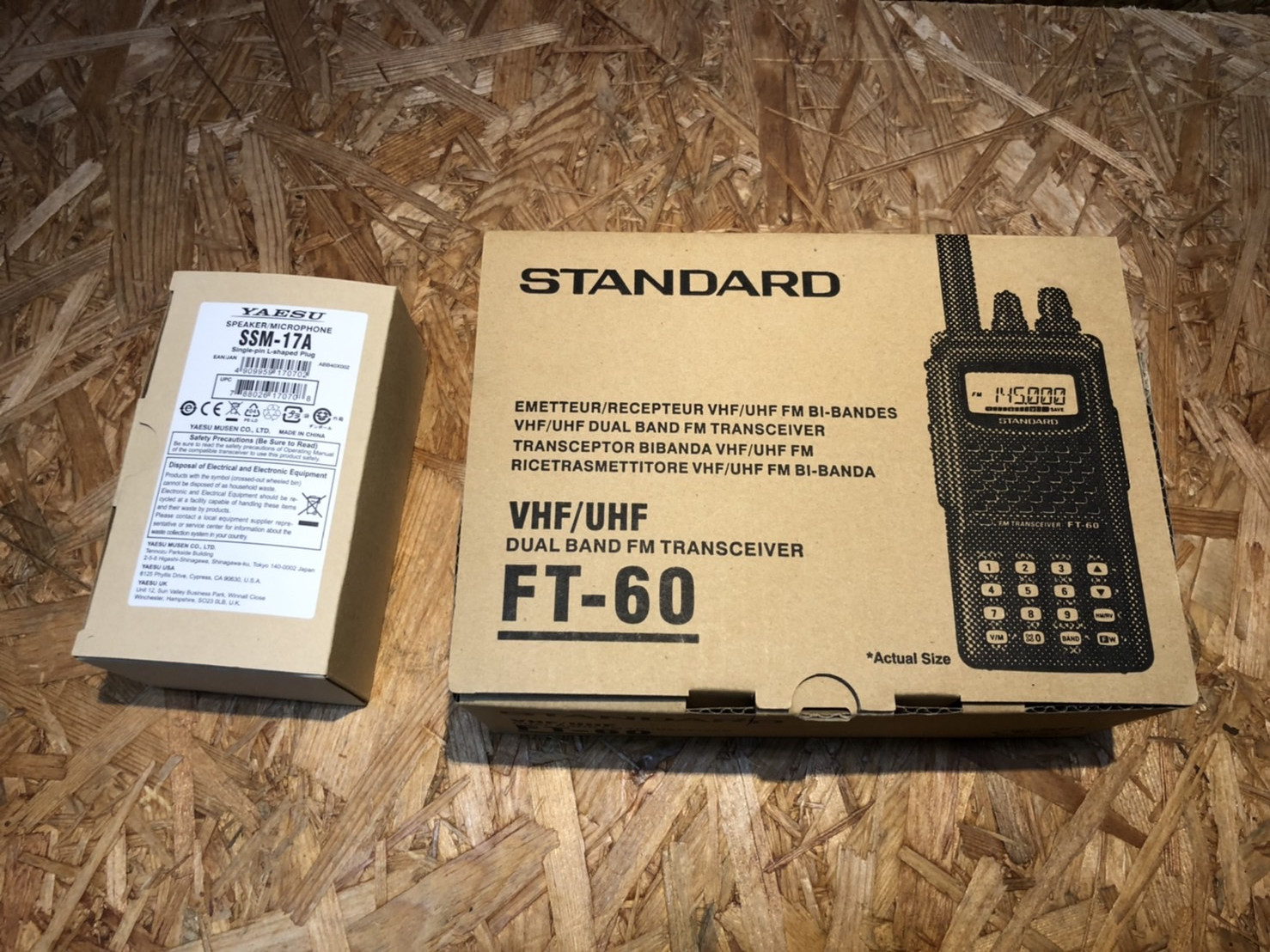 YAESU 無線機 買取致しました｜リサイクルショップ愛品館市原店 