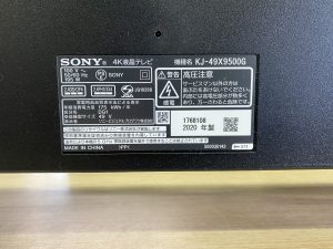 SONY BRAVIA 2020年製 KJ-49X9500G 49インチ４K対応液晶テレビ