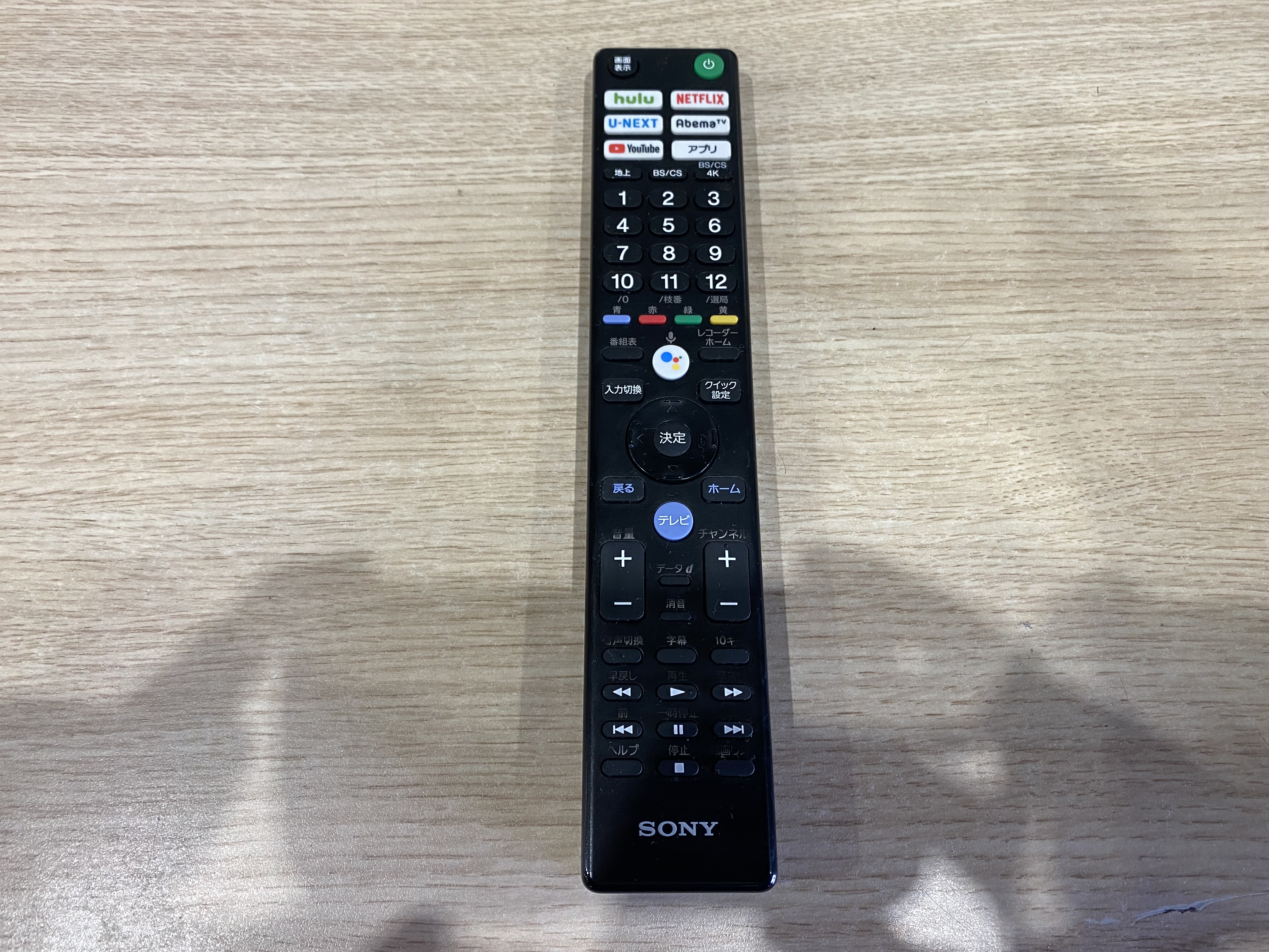 SONY|KJ-49X9500G 液晶テレビ 買取|愛品館市原店 | リサイクル
