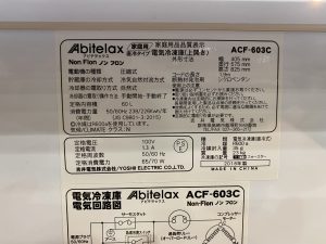 Abitelax 2018年製 ACF-603C 60L 1ドア冷凍庫