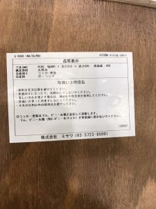 unico(ウニコ)の伸長式ダイニング3点セット買取致しました。愛品館  