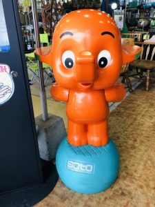 サトちゃん
