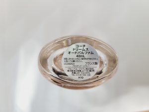ｺｰﾁﾄﾞﾘｰﾑｽｵｰﾄﾞ ﾊﾟﾙﾌｧﾑ40ml