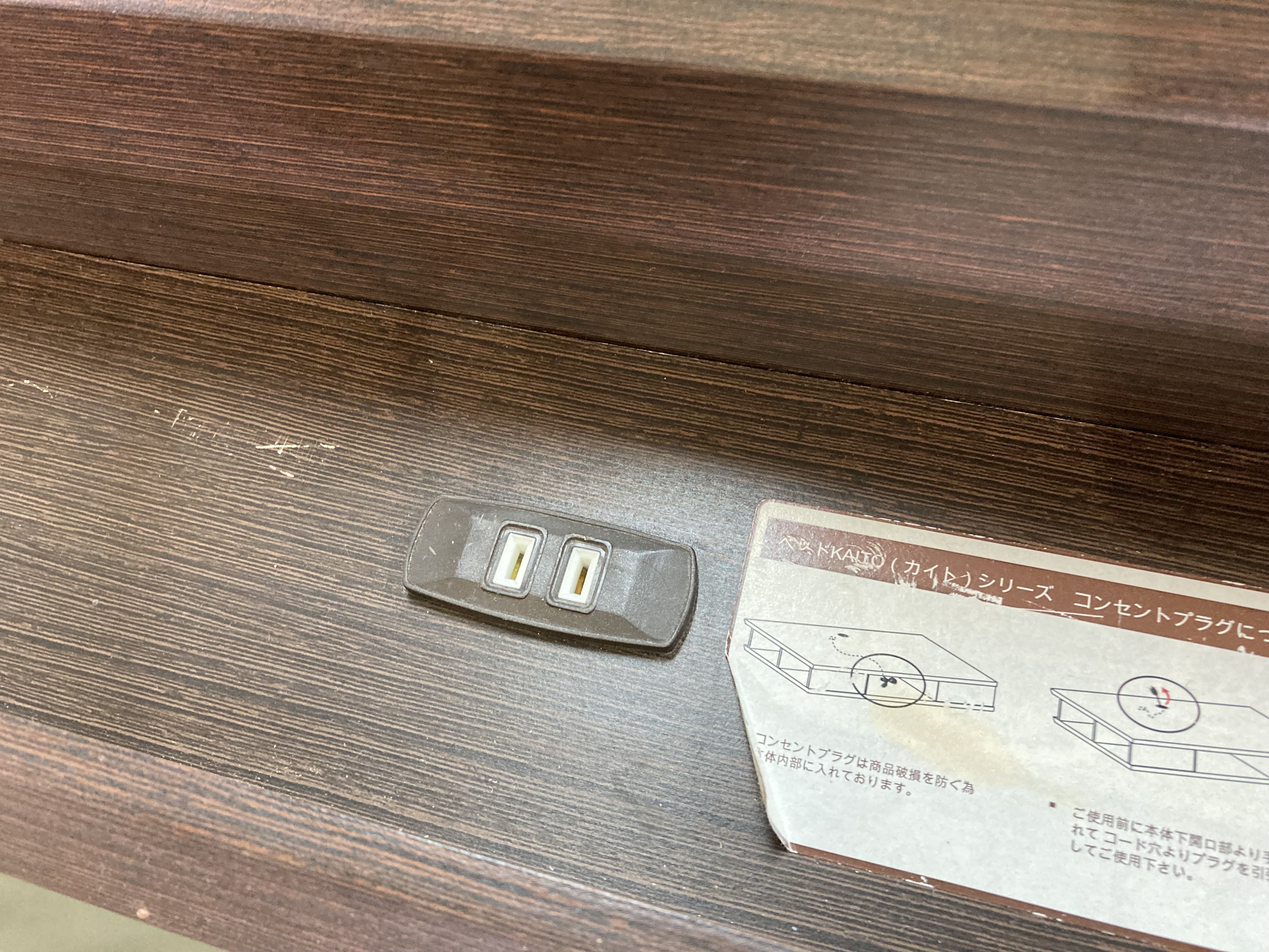 シーリー｜ニトリ｜シングルベッド買取入荷致しました！ | リサイクル 