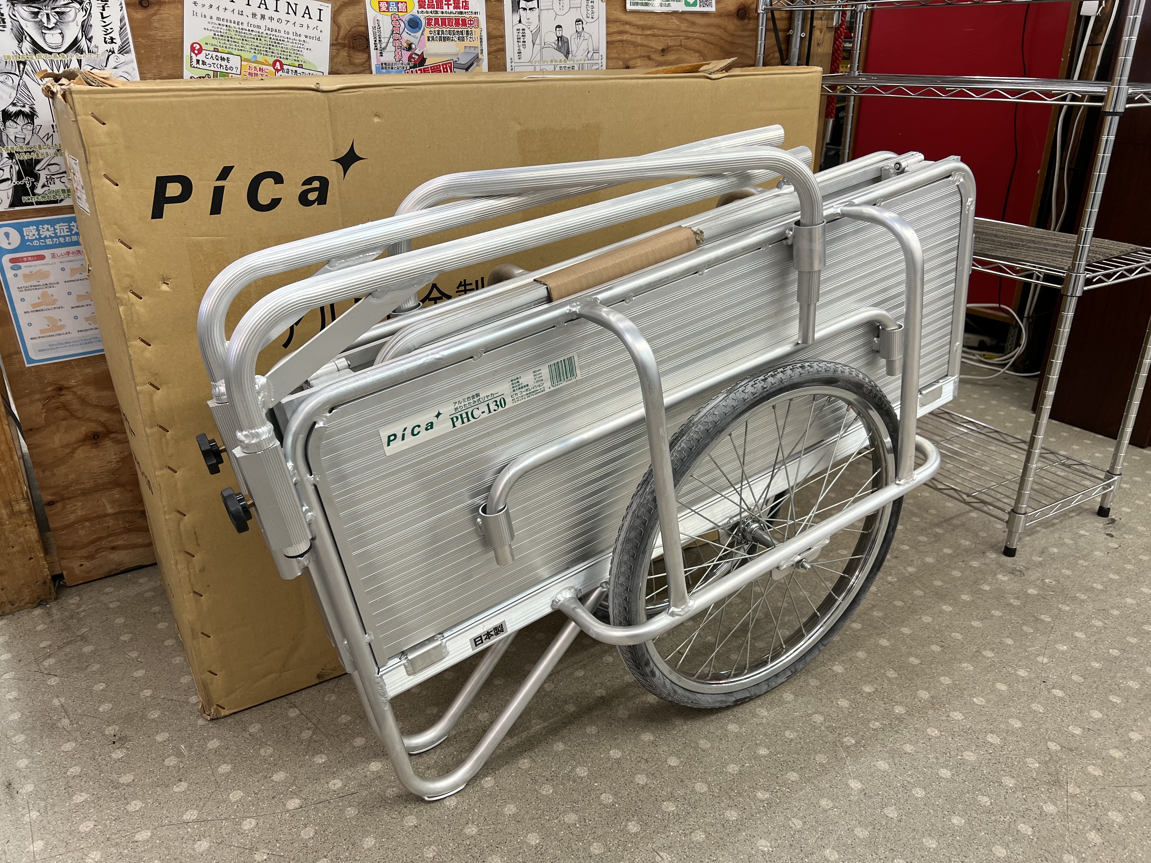 訳あり品送料無料 ピカ Pica アルミ製 折りたたみ式リヤカー ハンディキャンパー PHC-150 大型 重量物