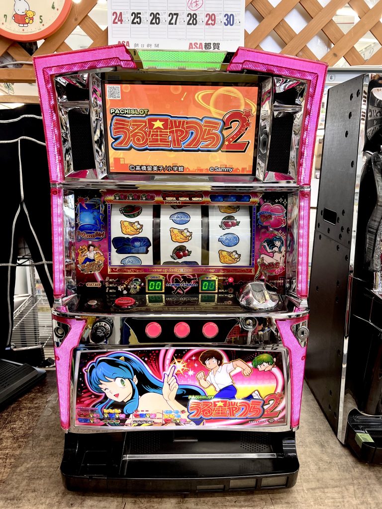パチスロうる星やつら2 スロット実機 買取致しました|愛品館千葉店 リサイクルショップ 中古品の買取は愛品倶楽部・愛品館 パチスロうる星やつら2 スロット実機 買取致しました|愛品館千葉店 リサイクルショップ 中古品の買取は愛品倶楽部・愛品館