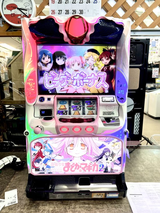 魔法少女まどか☆マギカ2（まどマギ2） スロット実機買取致しました