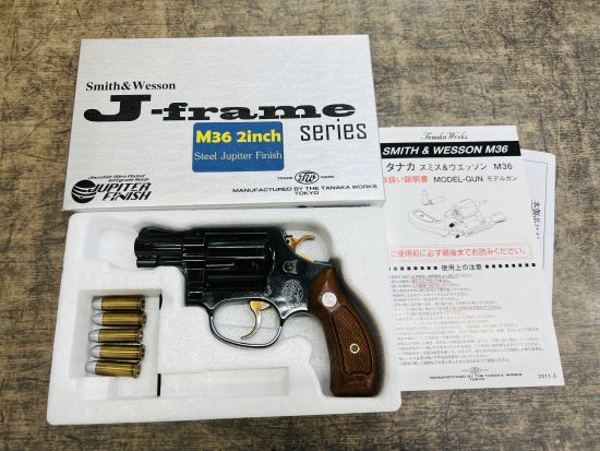 タナカ S&W M36 2インチ J-frame スチールジュピターフィニッシュ モデルガン買取致しました