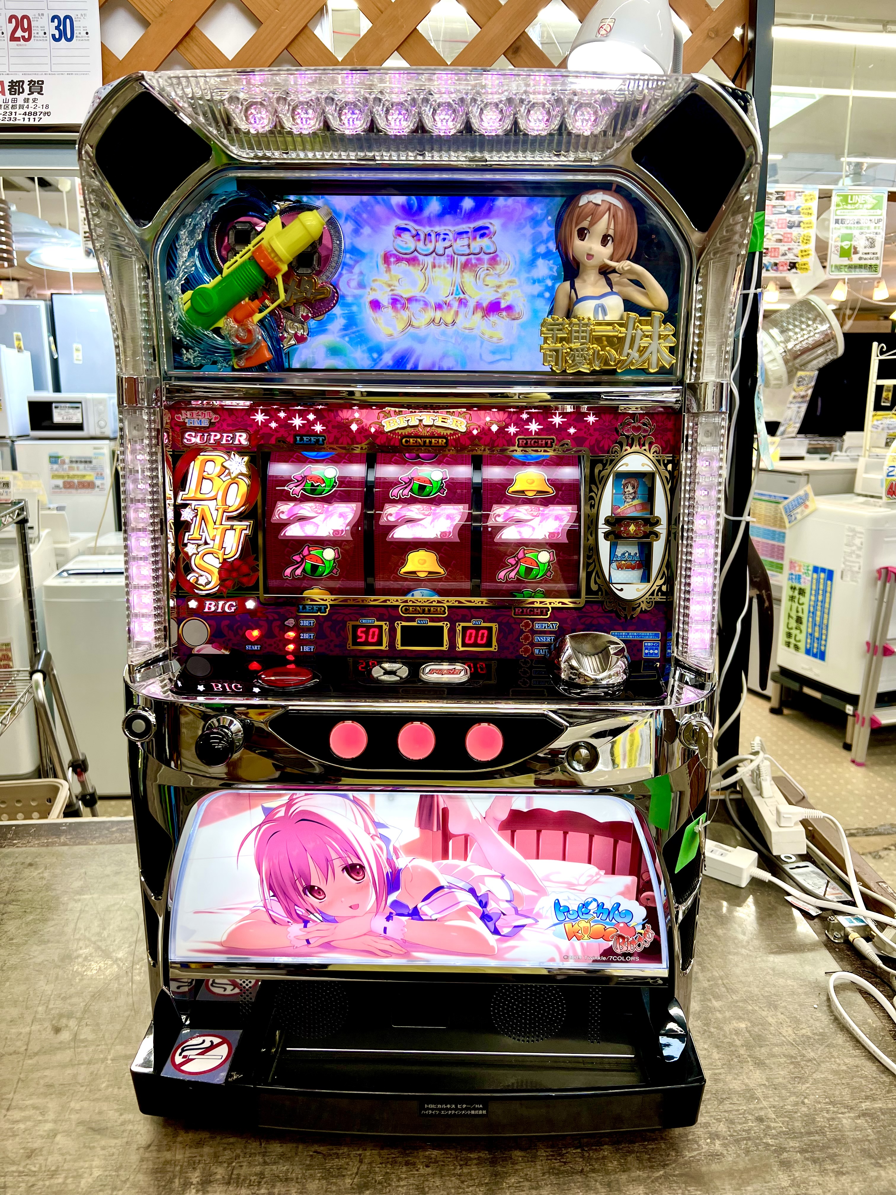 トロピカルKISS ビターVer スロット実機 買取致しました｜愛品館千葉店