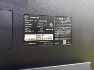 シャープ アクオス 2018年製 LC-50US5 50インチ４K対応液晶テレビ