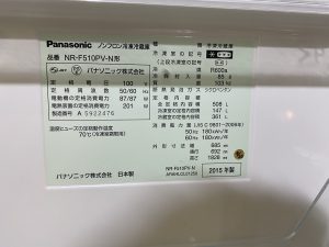 Panasonic 2015年製 NR-F510PV 508L 6ドア冷蔵庫 出張買取 千葉 市原 リサイクル