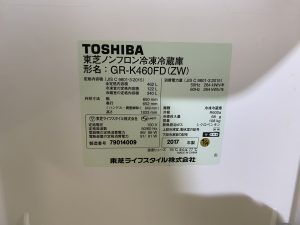 東芝 2017年製 GR-K460FD 462L 6ドア冷蔵庫 出張買取