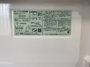 日立 2017年製 R-S3800GV(XT) 375L 3ドア冷蔵庫 出張買取