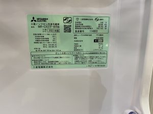 三菱 2021年製 MR-CX37F-BR 365L 3ドア冷蔵庫 出張買取 千葉県市原市