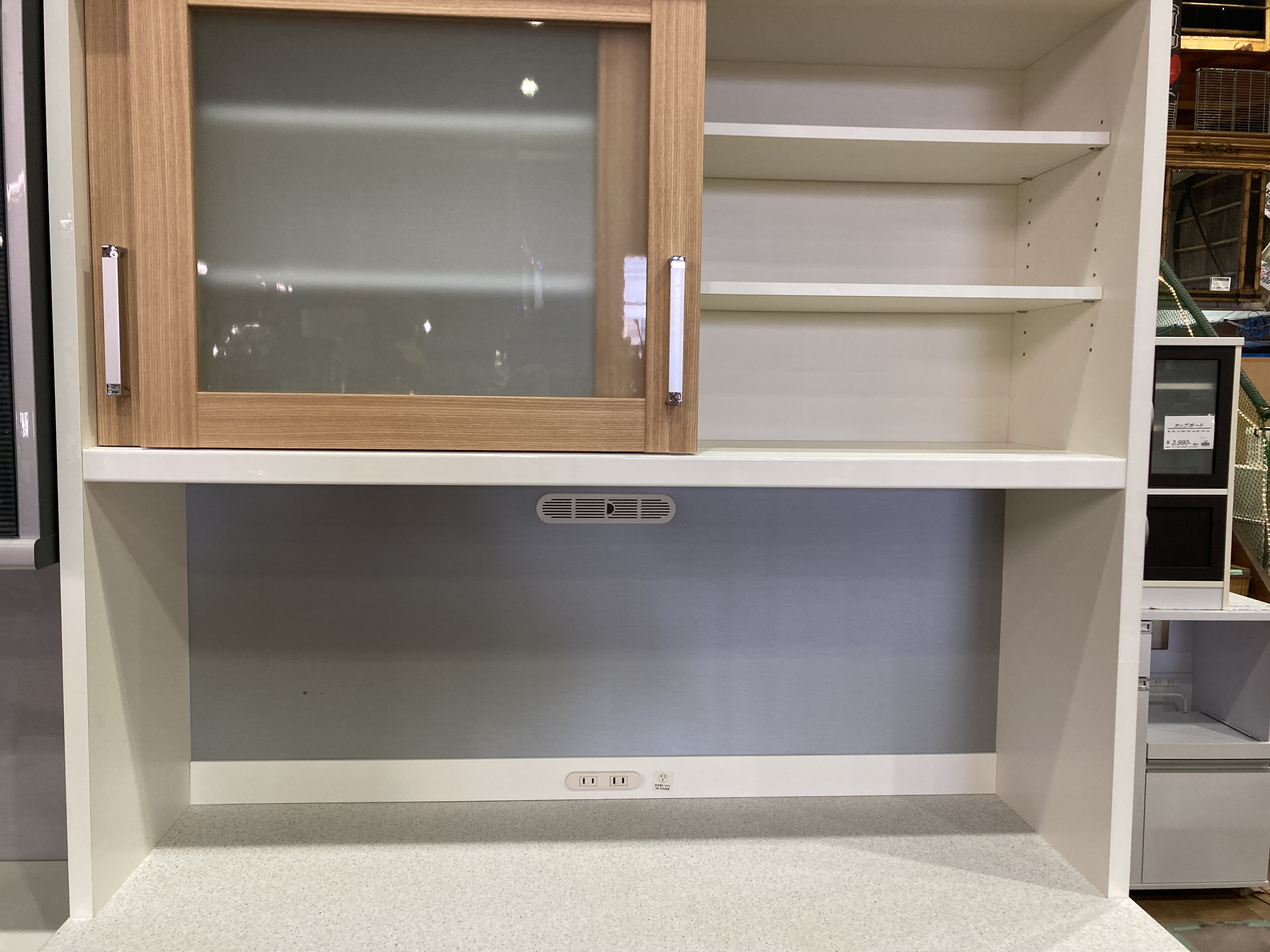 共和産業 キッチンボード買取 入荷｜リサイクル愛品館市原店 
