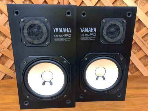 YAMAHA NS-10M PROスピーカーを買取致しました│愛品館江戸川店 