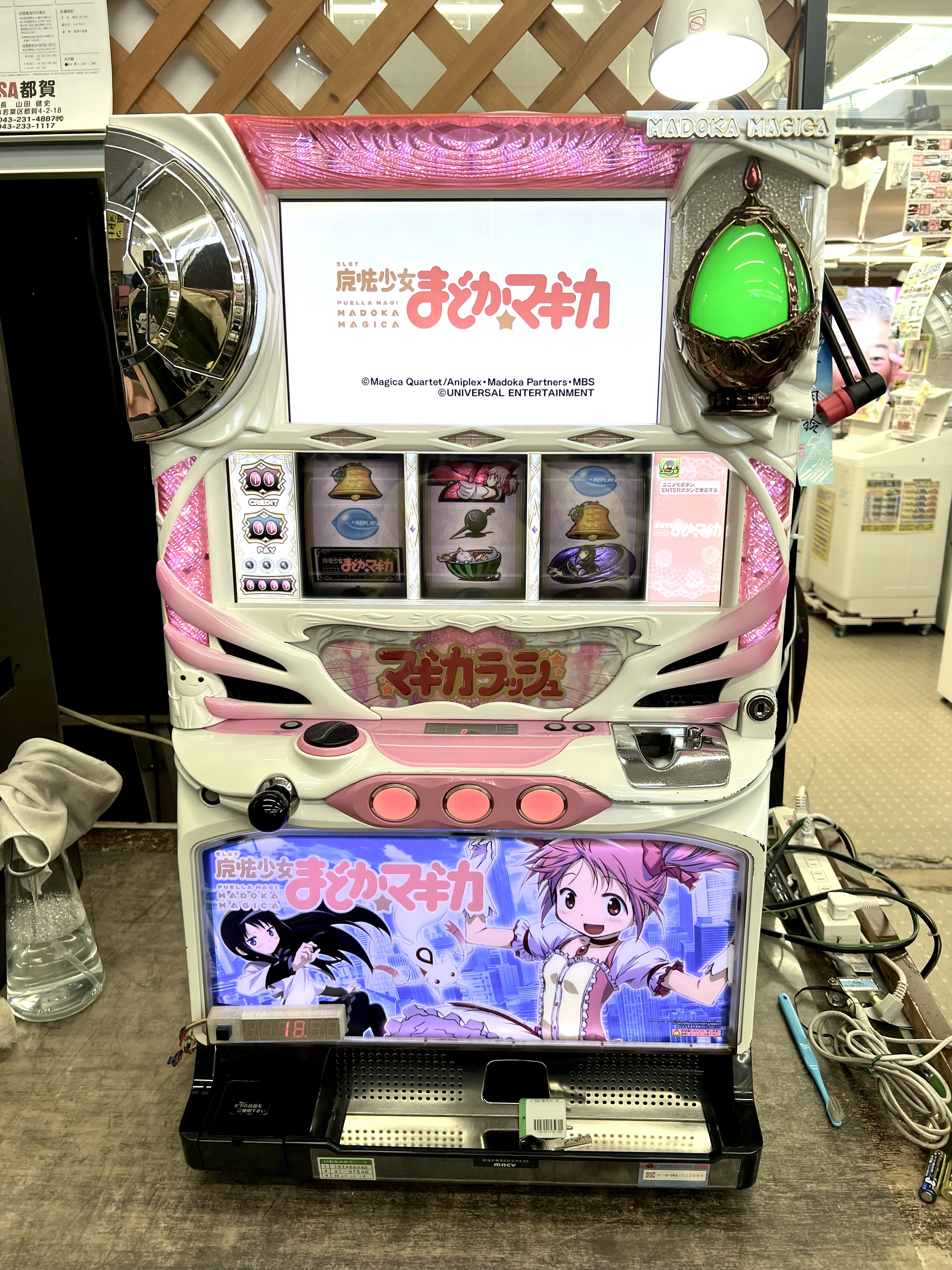 魔法少女まどか☆マギカ（初代まどマギ）スロット実機買取致しました