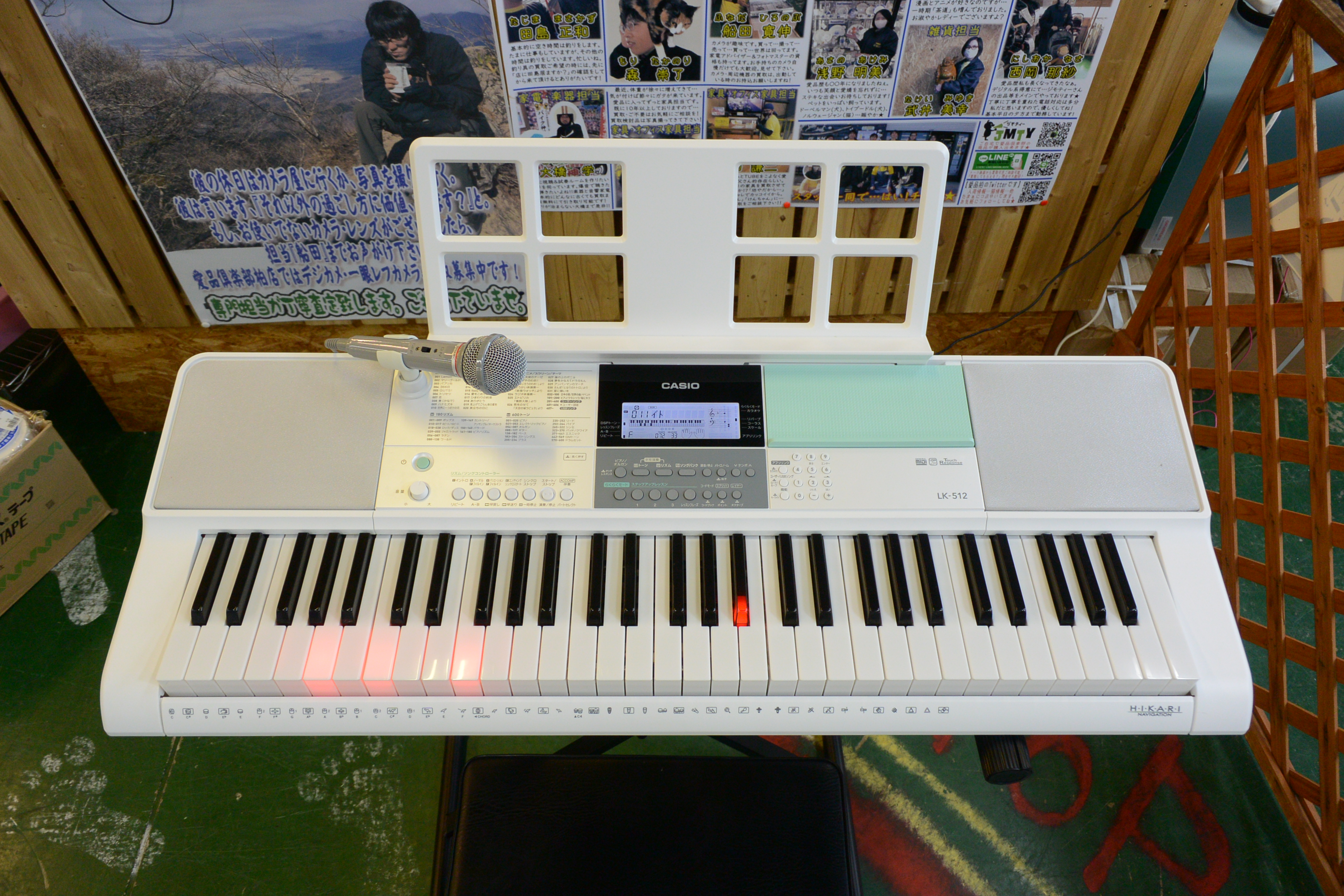 カシオ LK-510 光ナビゲーションキーボード 入荷しました 「愛品