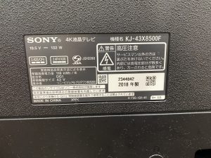SONY BLAVIA 2018年製 KJ-43X8500F 液晶テレビ