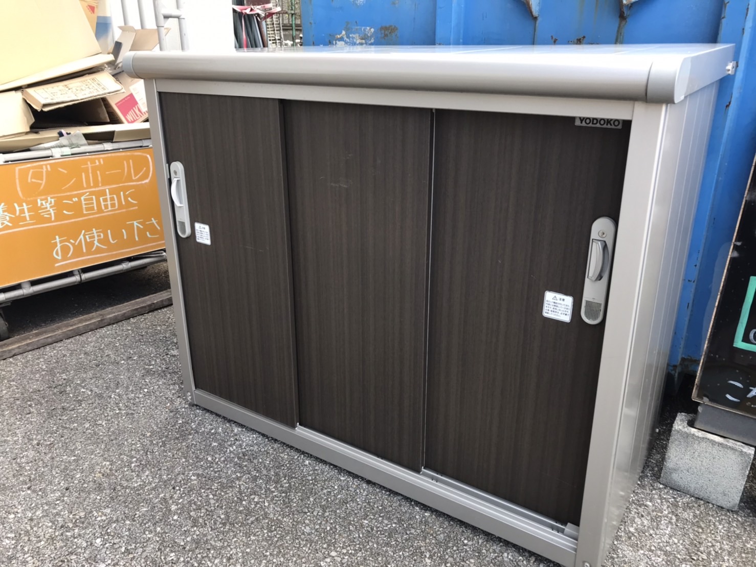 ヨドコウの小型物置買取致しました。愛品館八千代店 | リサイクル 
