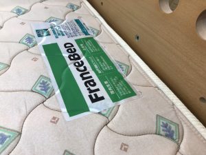光製作所の2段ベッド買取致しました。愛品館八千代店 | リサイクル 