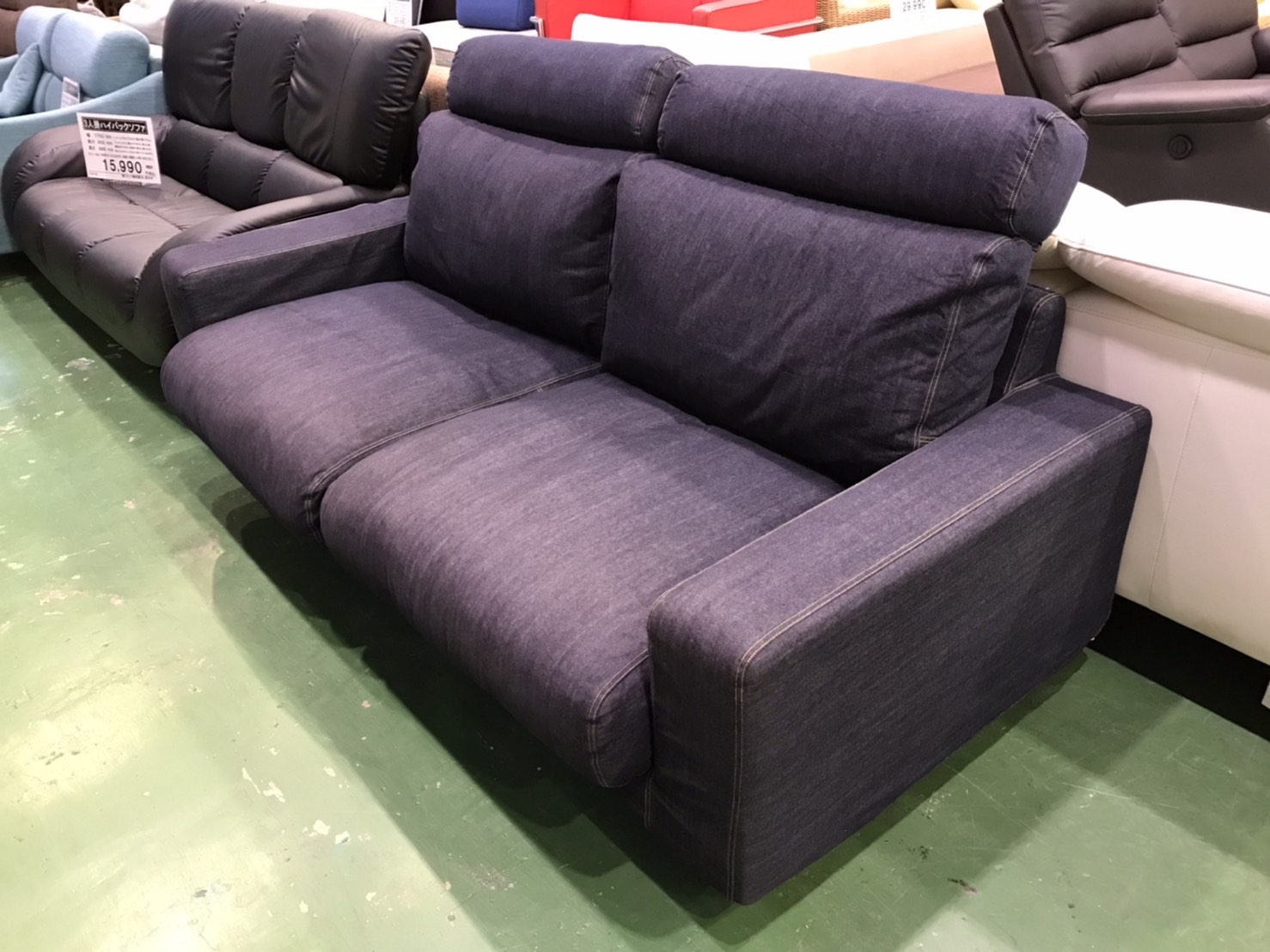 無印良品の2.5人掛ソファ(デニムタイプカバー)買取致しました  