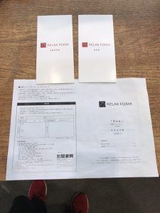 関家具｜RELAXFORM｜3人掛電動リクライニングソファ｜ウーノ買取致し 