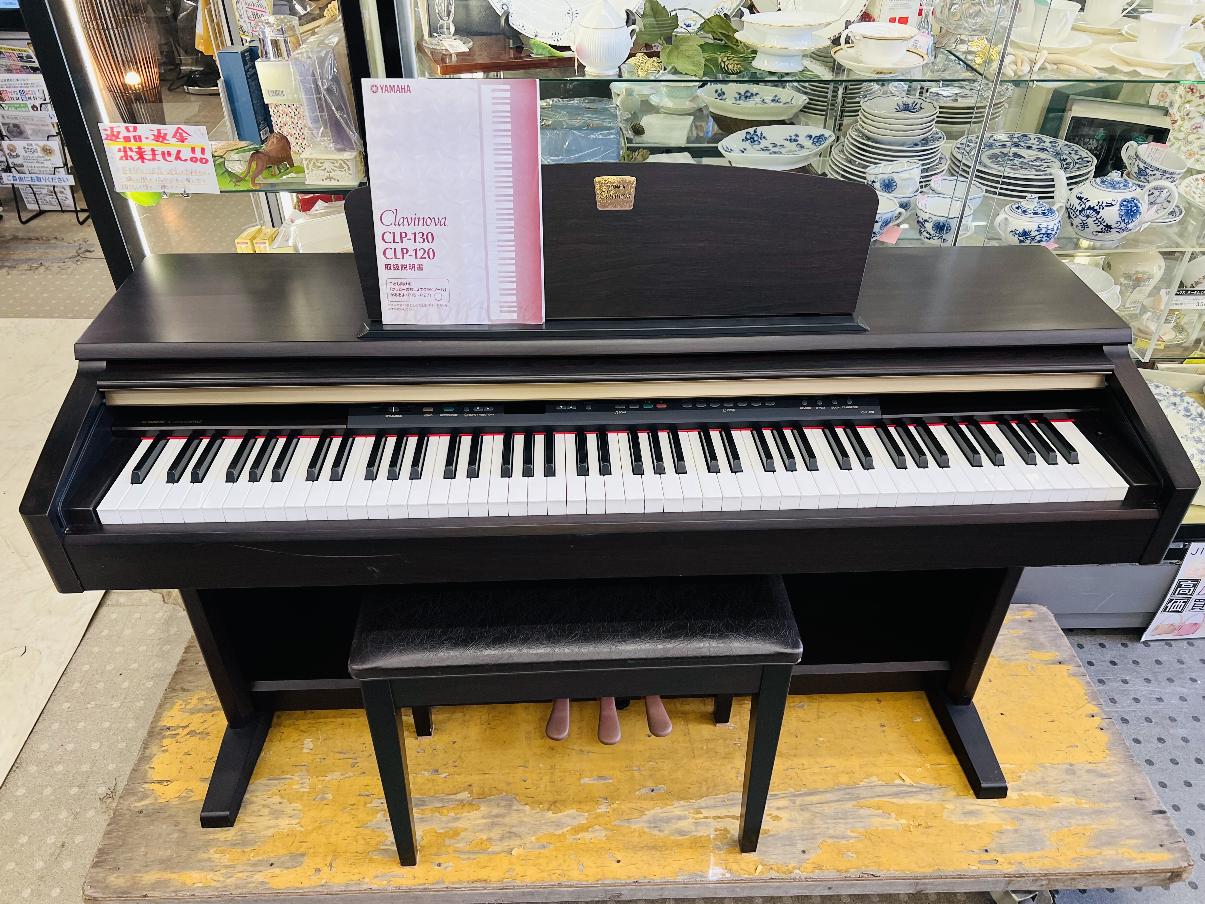 YAMAHA Clavinova CLP-120 電子ピアノ買取致しました | リサイクルショップ 中古品の買取は愛品倶楽部・愛品館