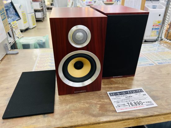 Bowers & Wilkins CM1 S2 ローズナット ペアスピーカー 買取致しました